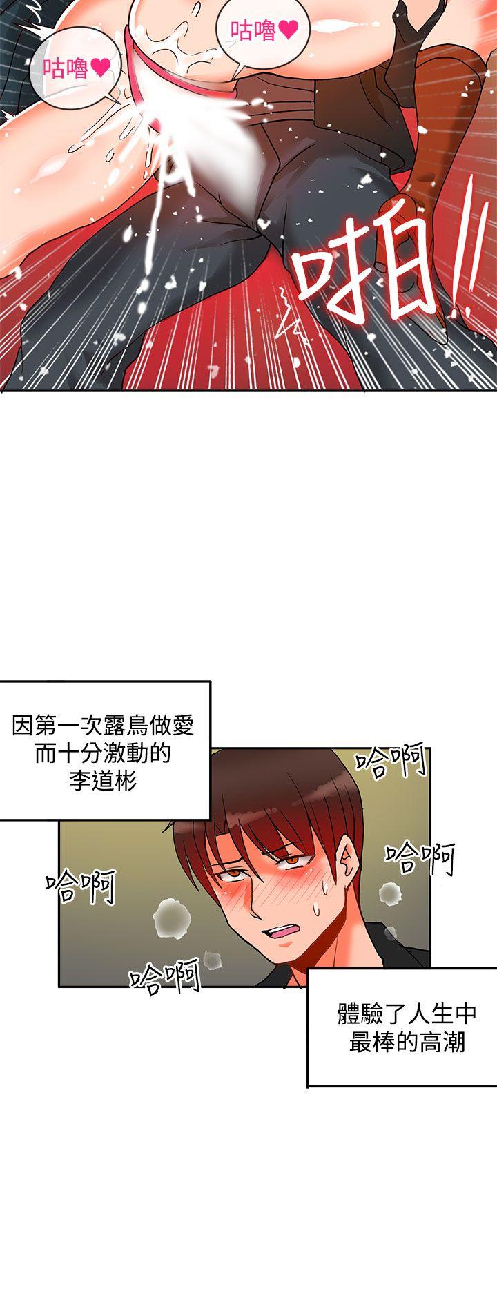 第8话-59