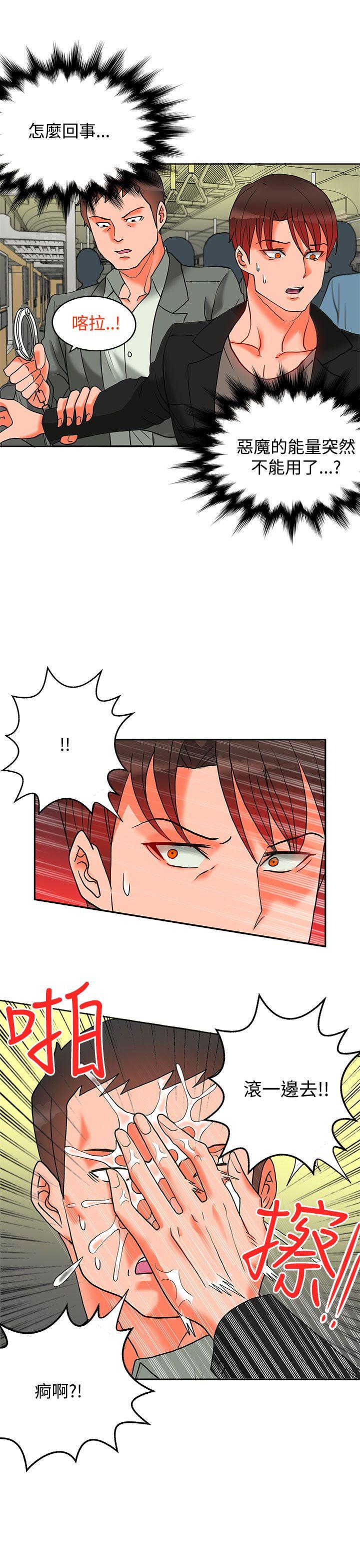 第9话-33