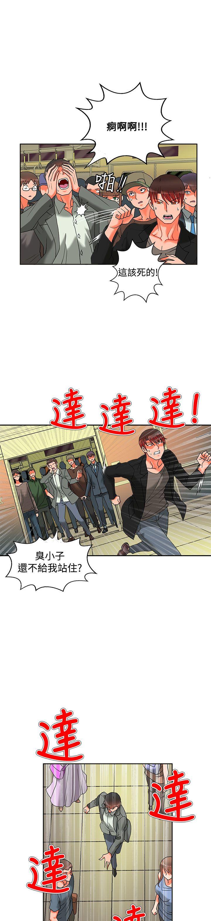 第9话-35