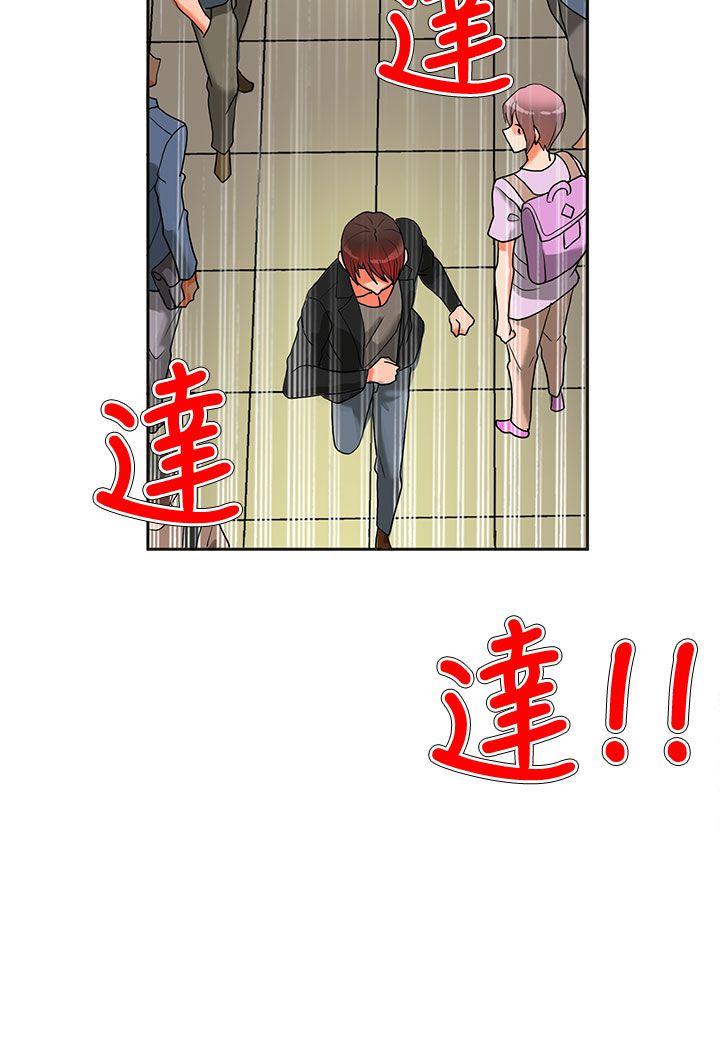 第9话-36