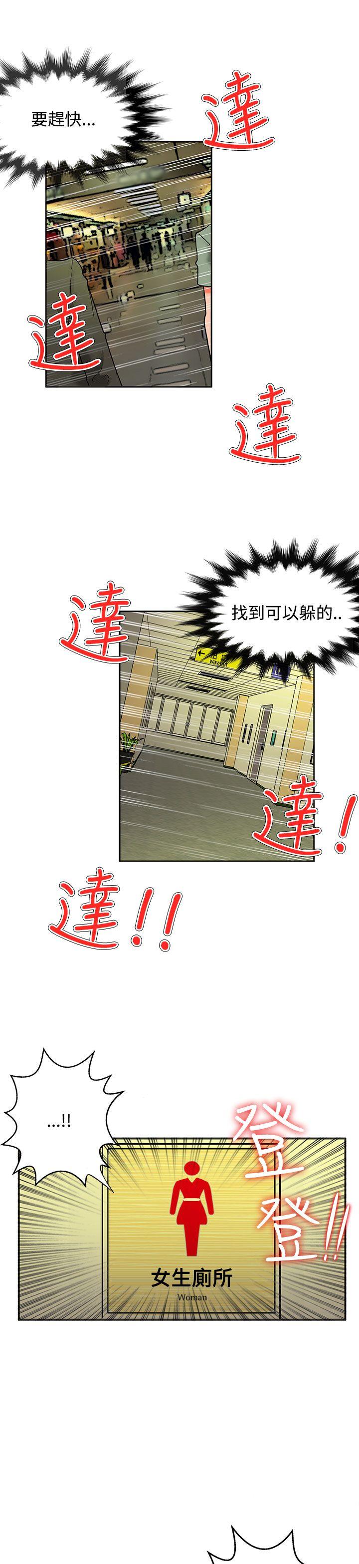第9话-39