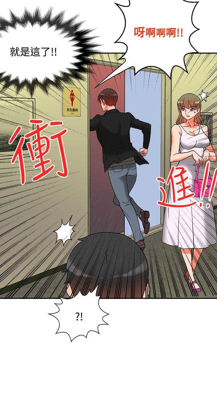 第9话-40