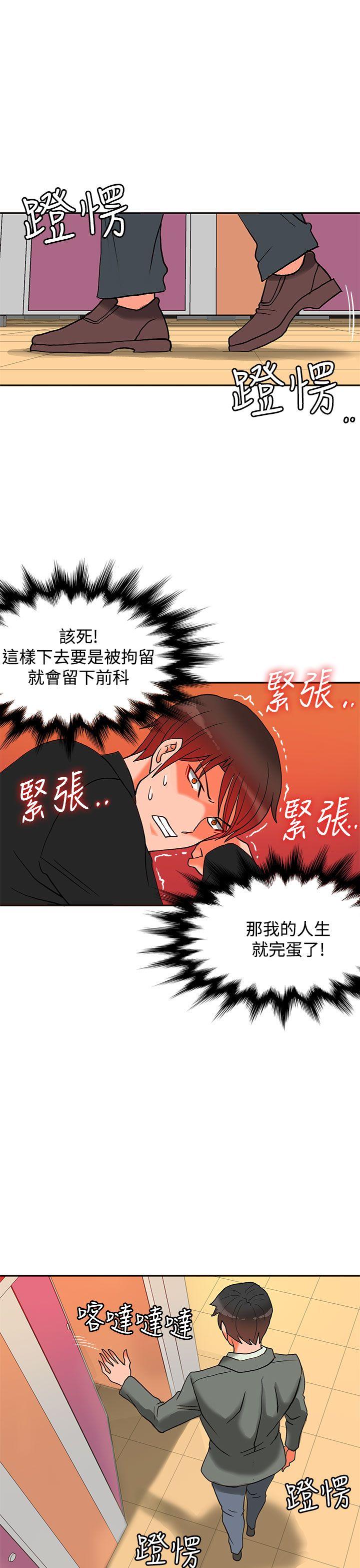 第9话-43