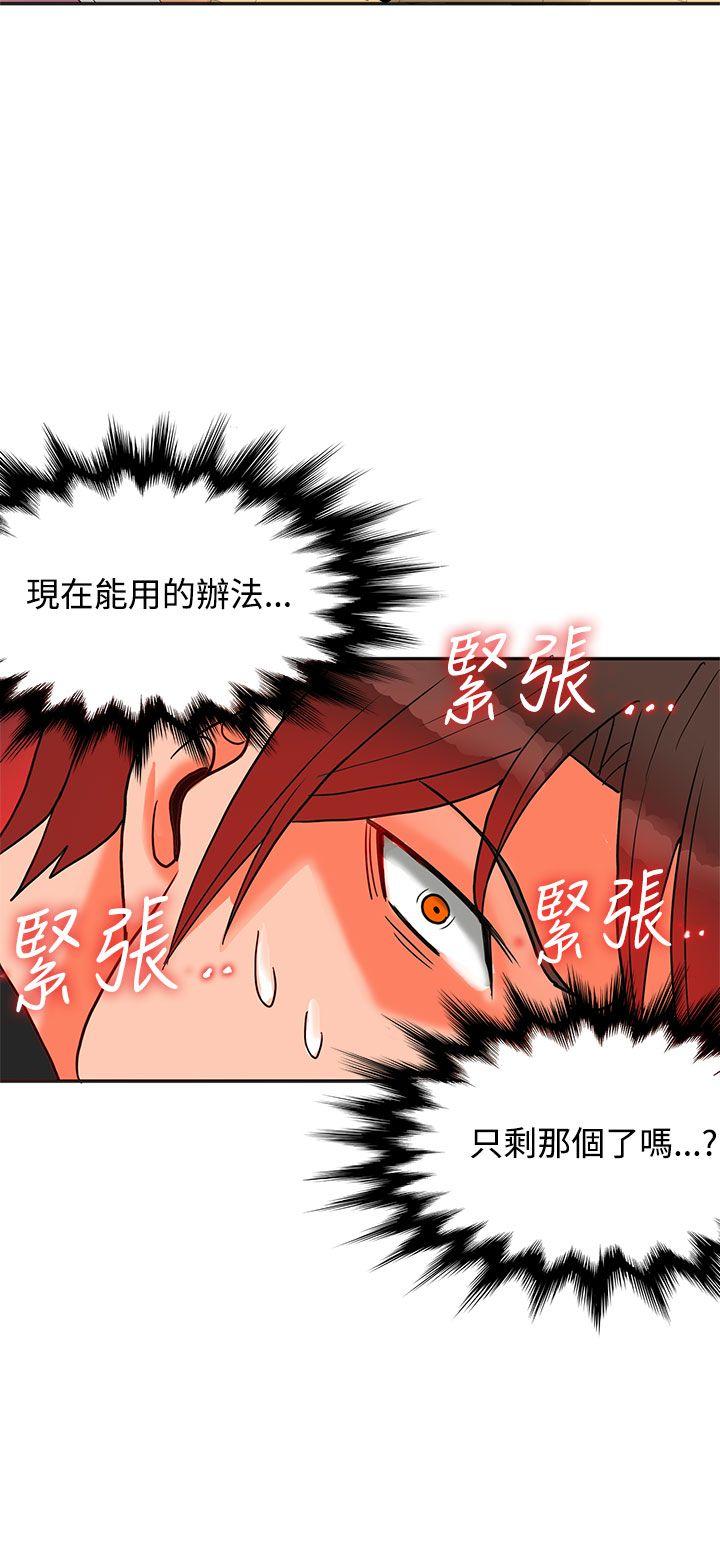 第9话-44