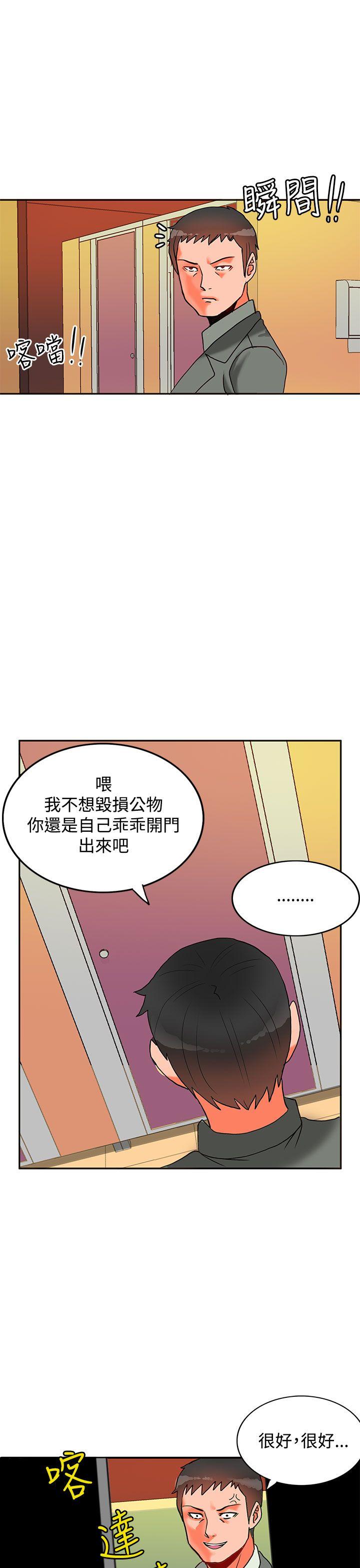 第9话-45