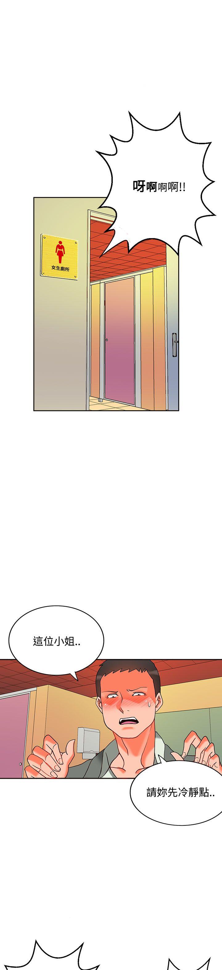 第9话-47