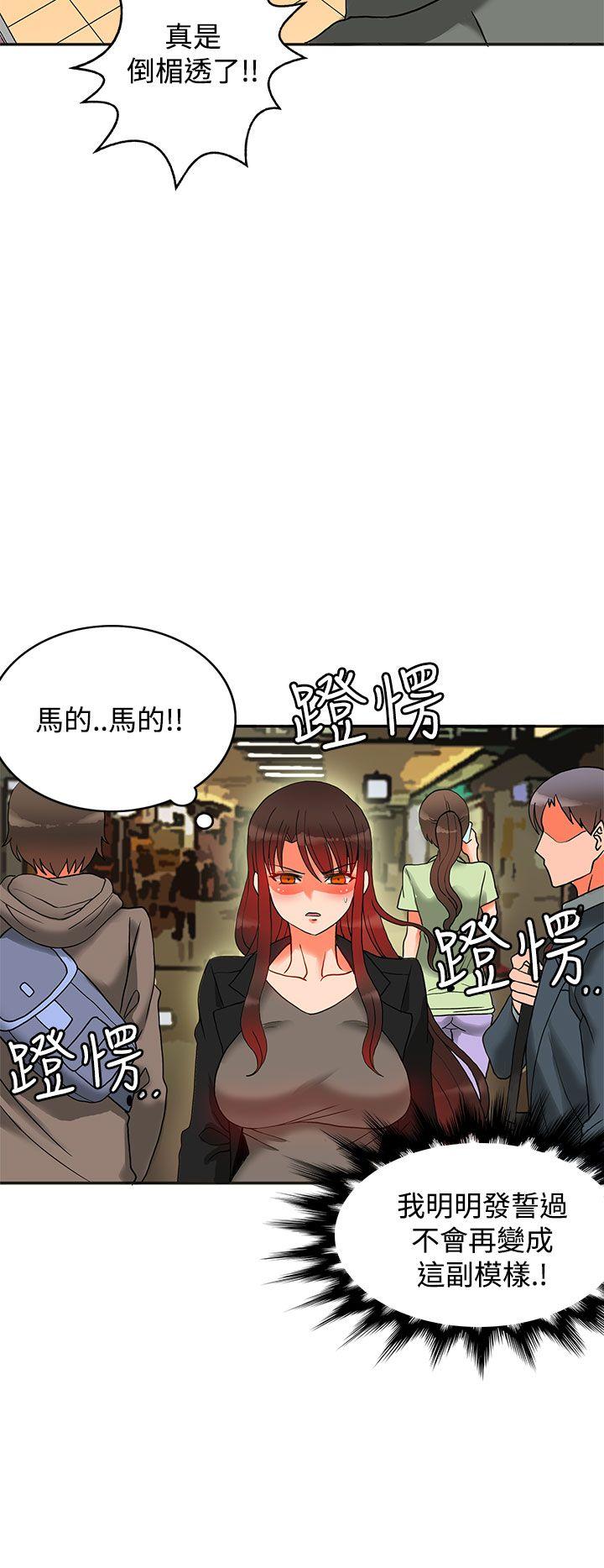 第9话-50