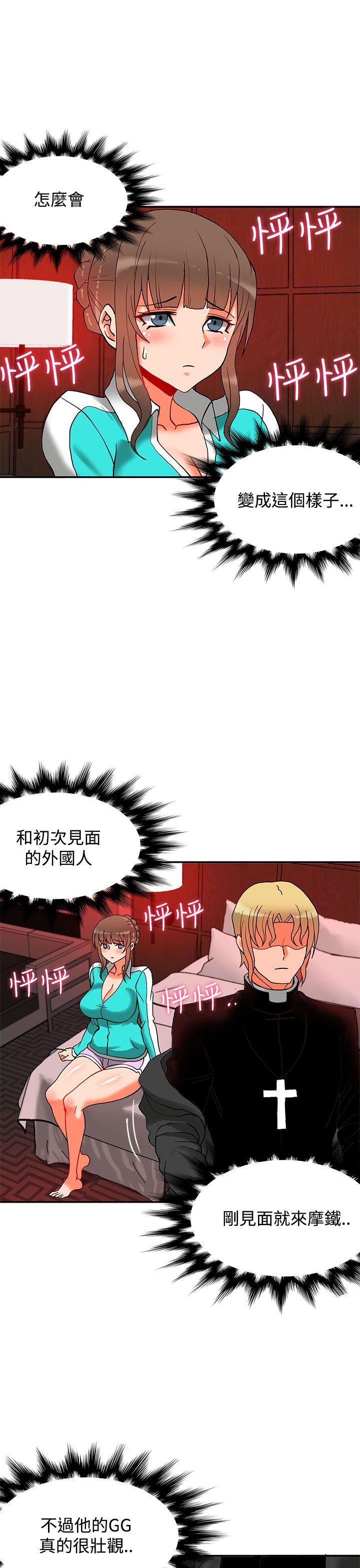 第9话-53