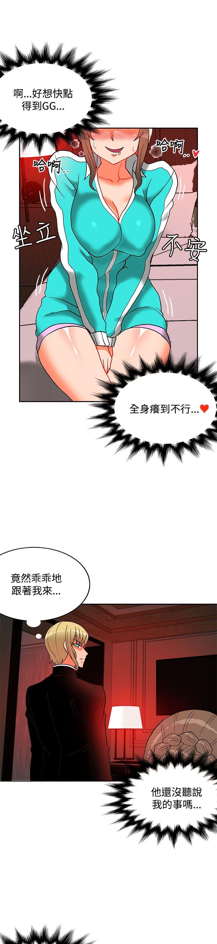 第9话-55