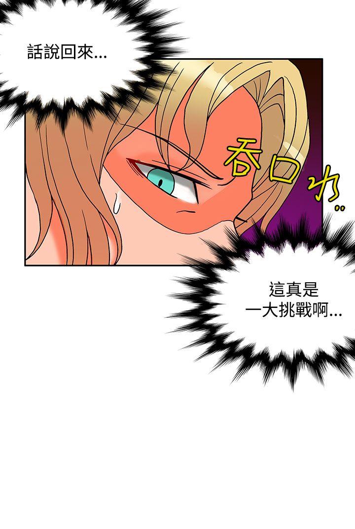 第9话-56