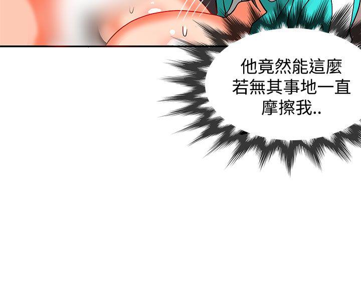 第10话-31