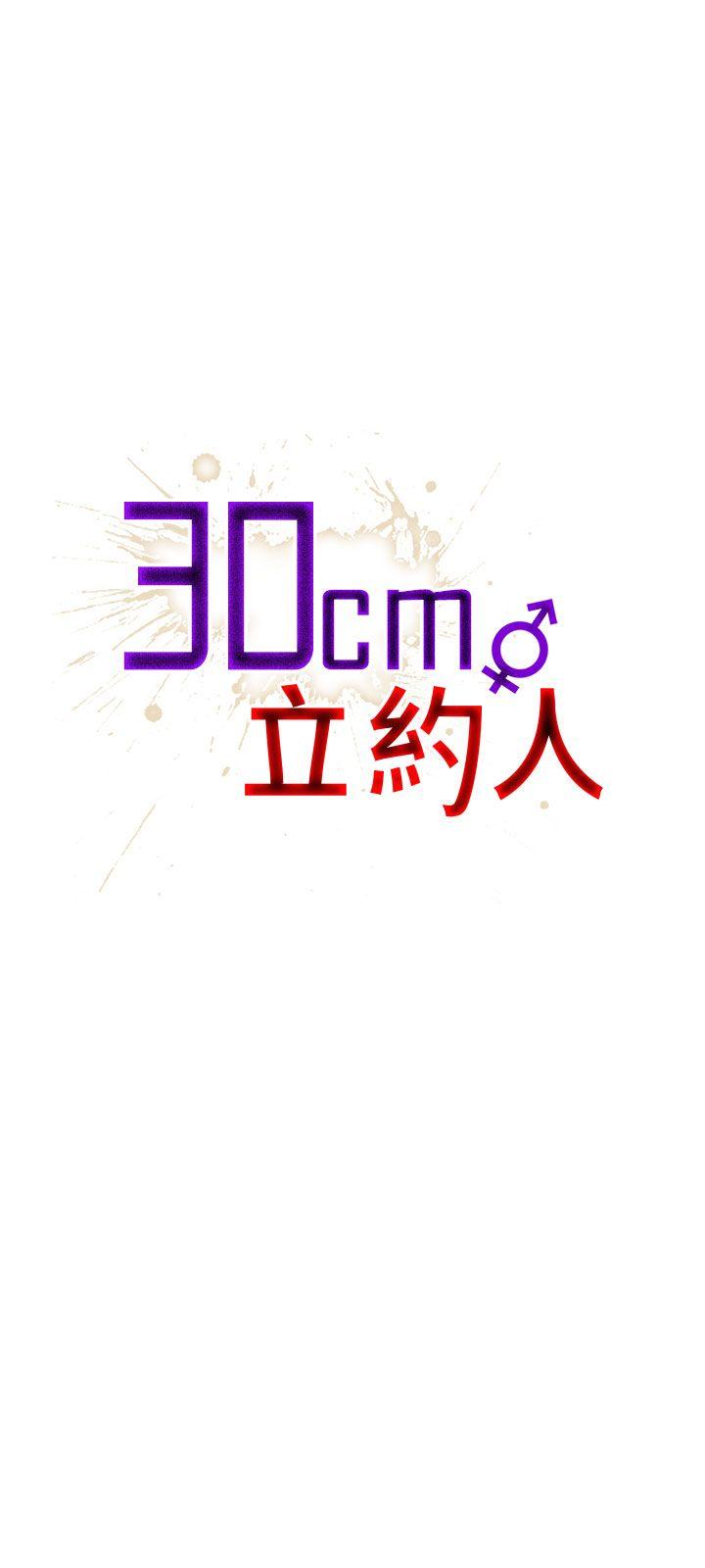 第11话-25