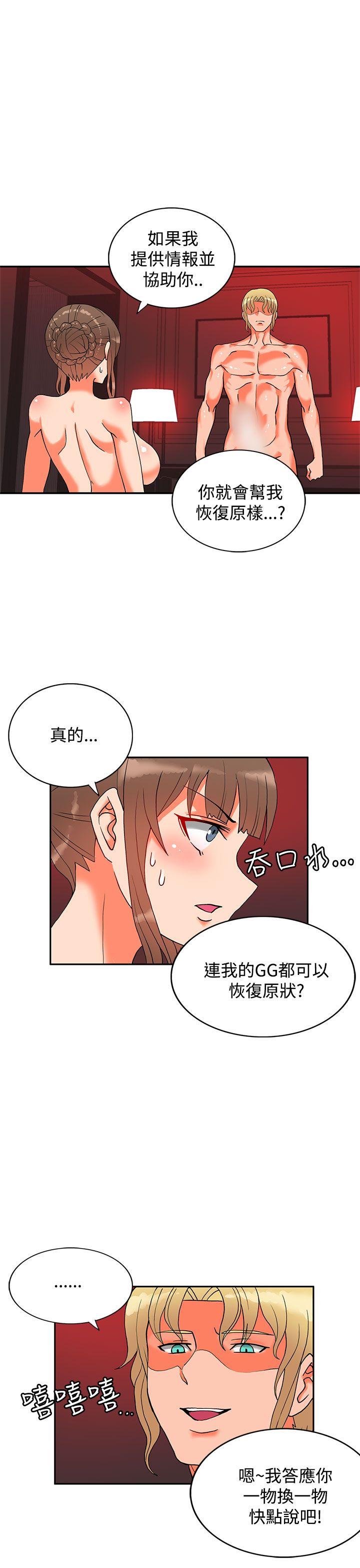 第11话-26