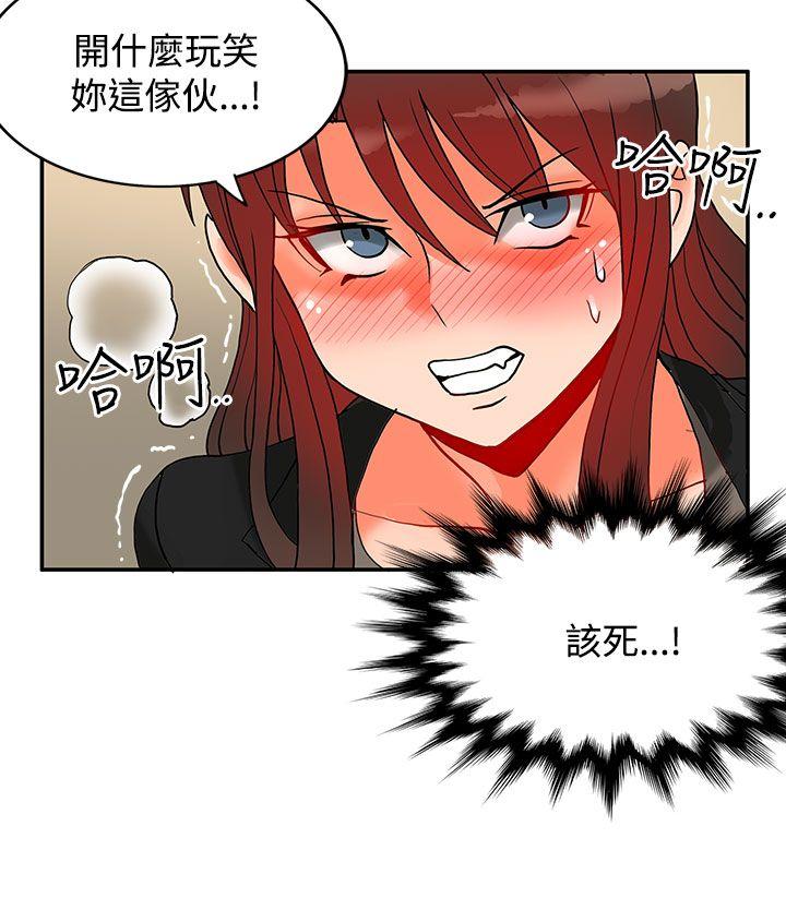第11话-43