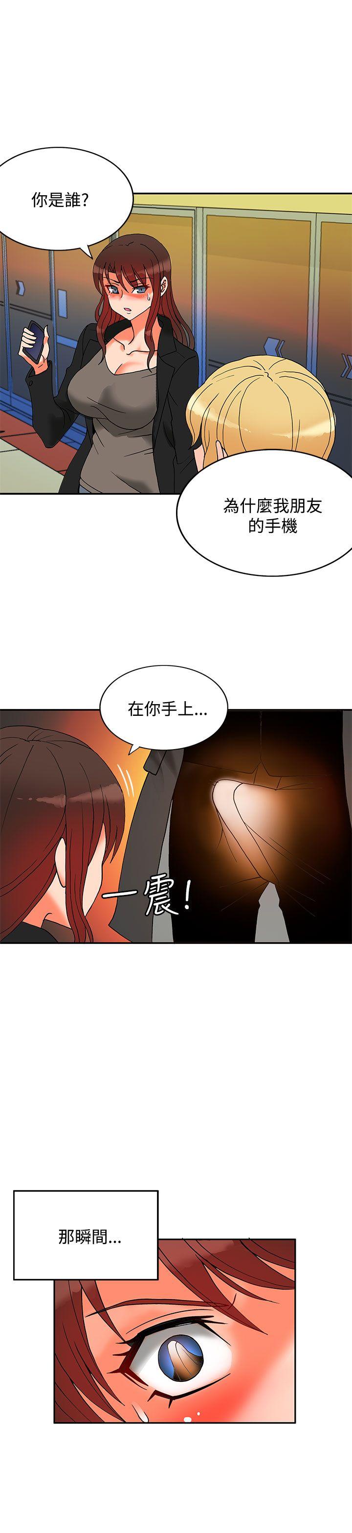 第11话-50