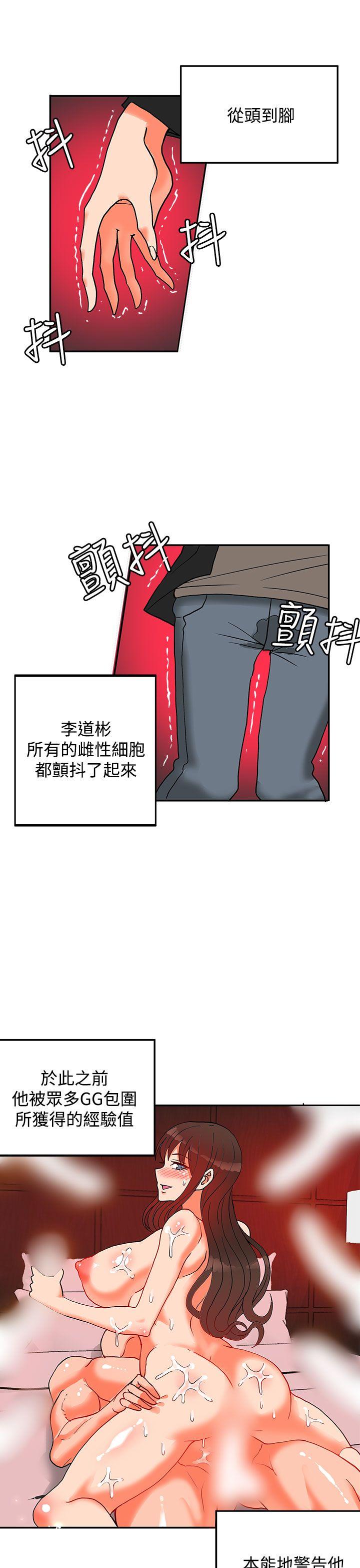 第11话-52