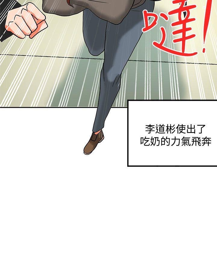 第11话-55