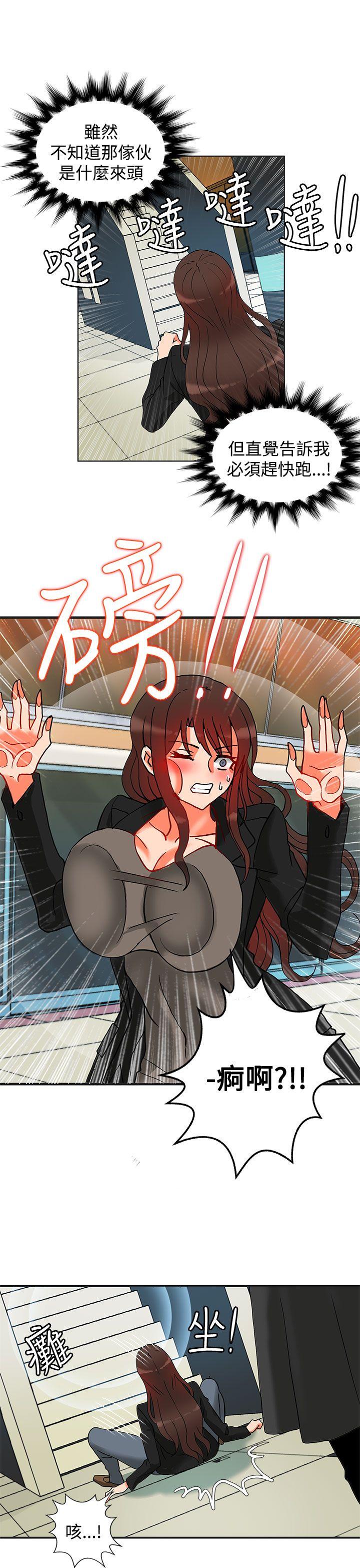 第11话-56
