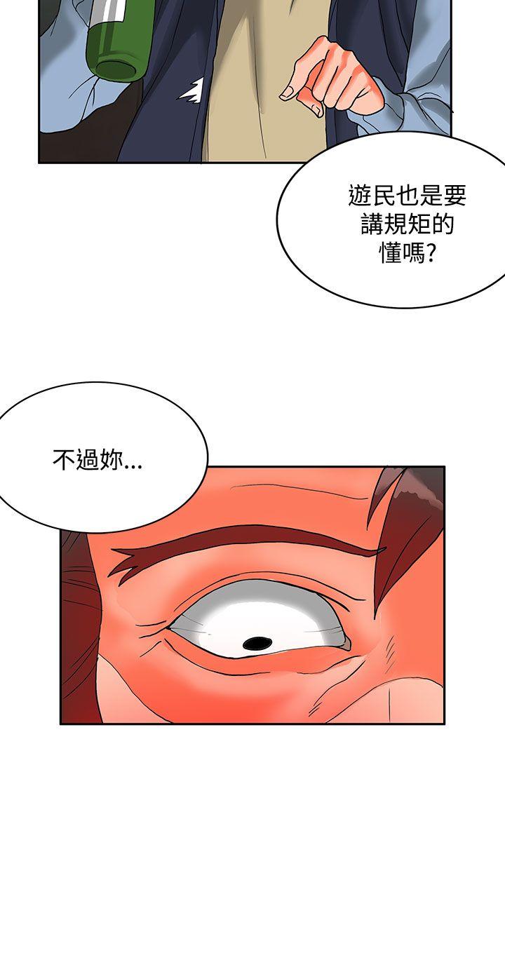 第12话-42