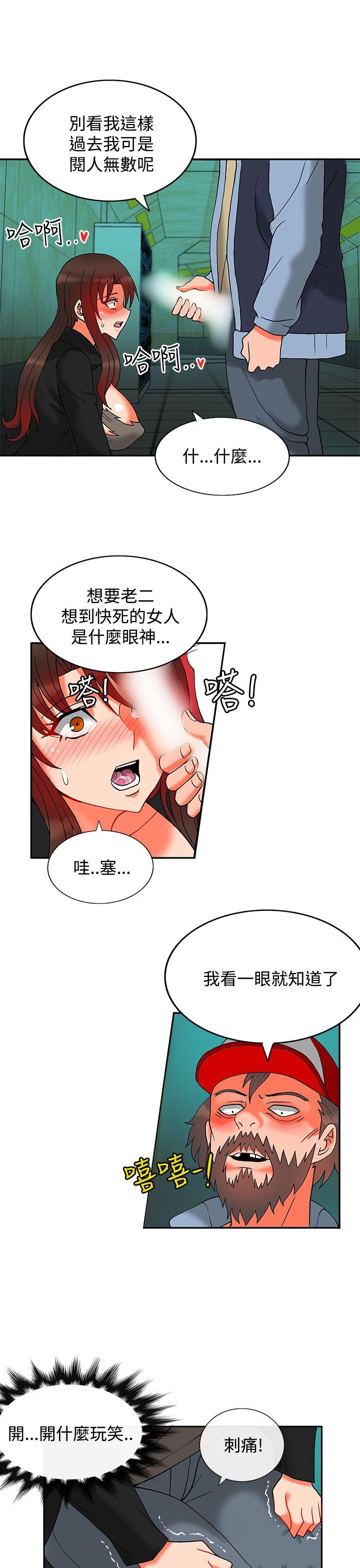 第12话-46