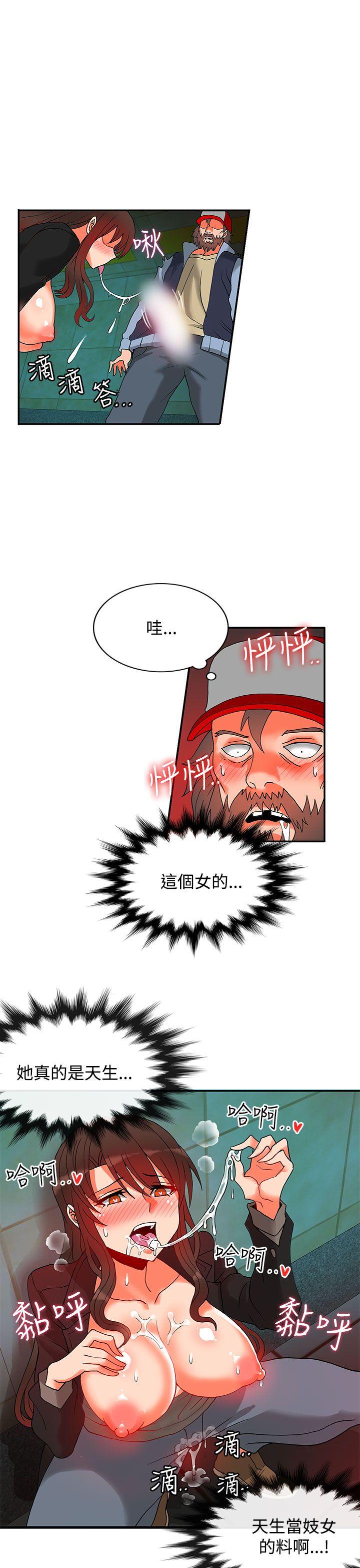 第12话-51