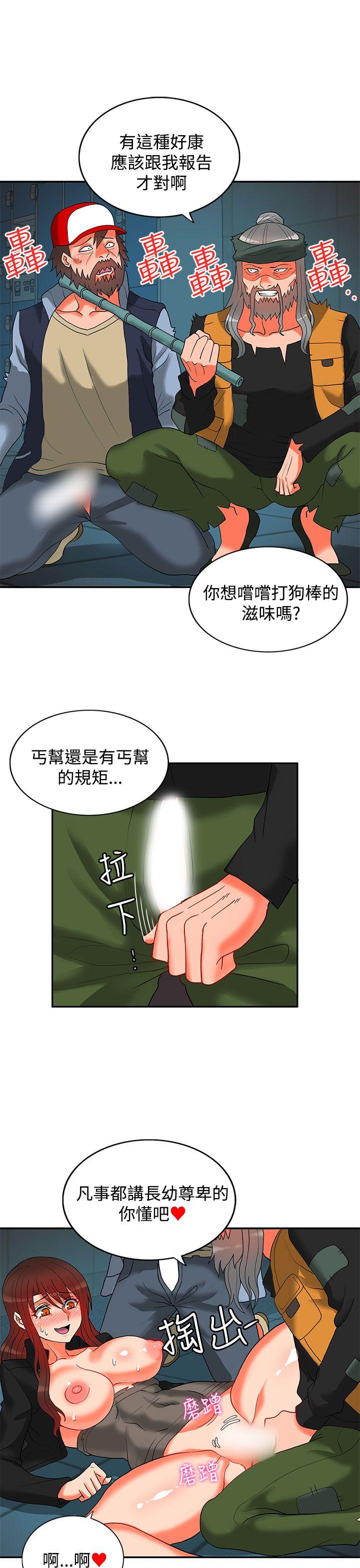 第13话-33