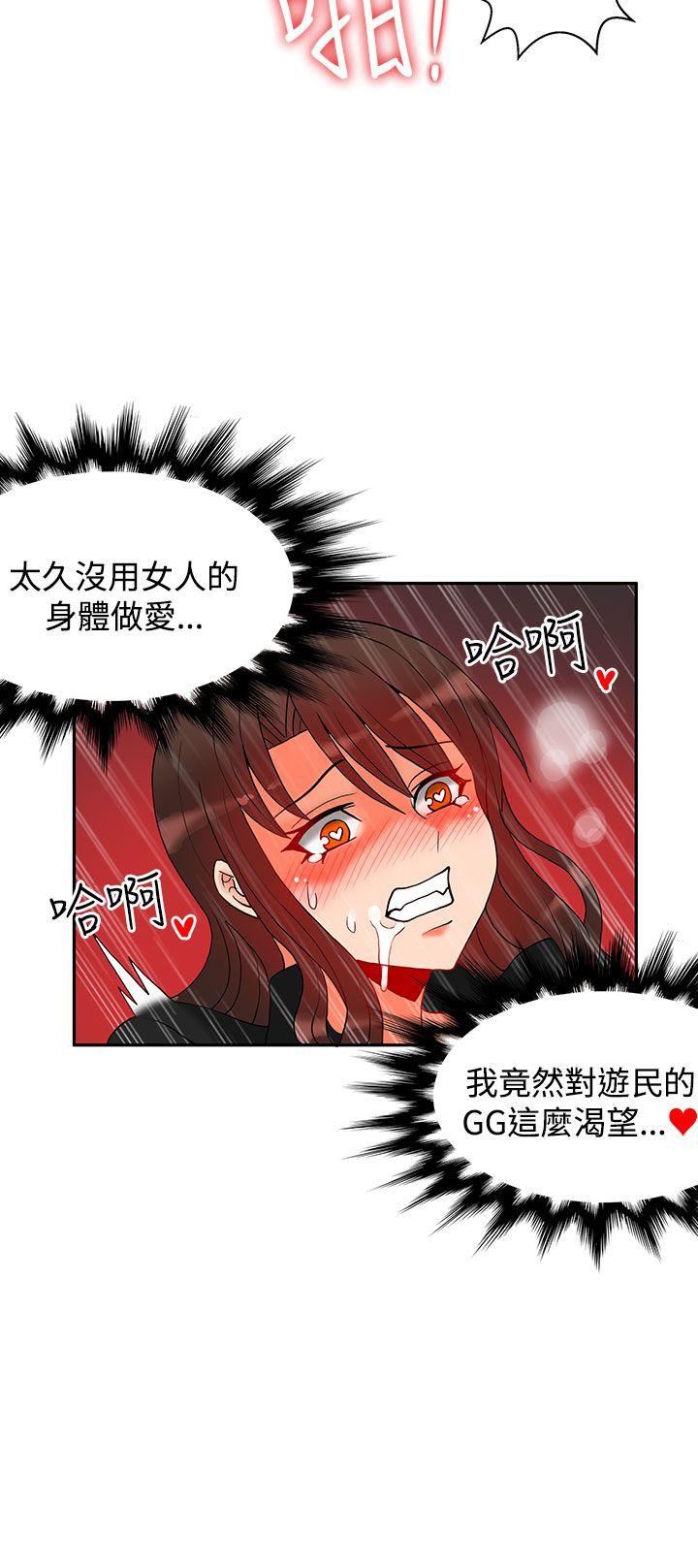 第13话-36