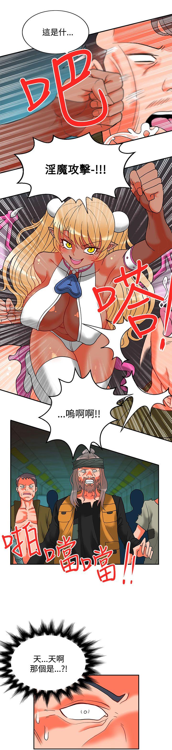 第13话-45
