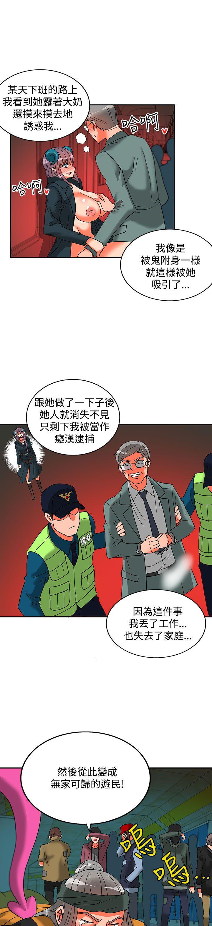 第13话-53