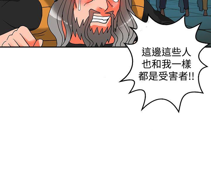 第13话-54
