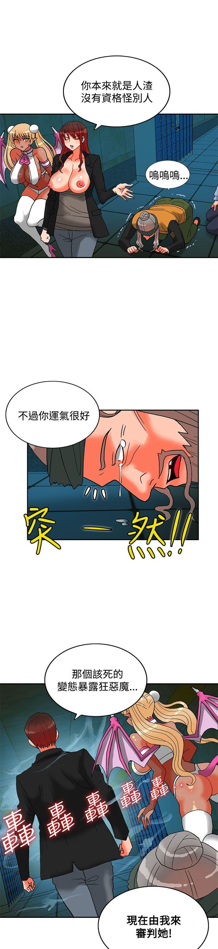 第13话-57