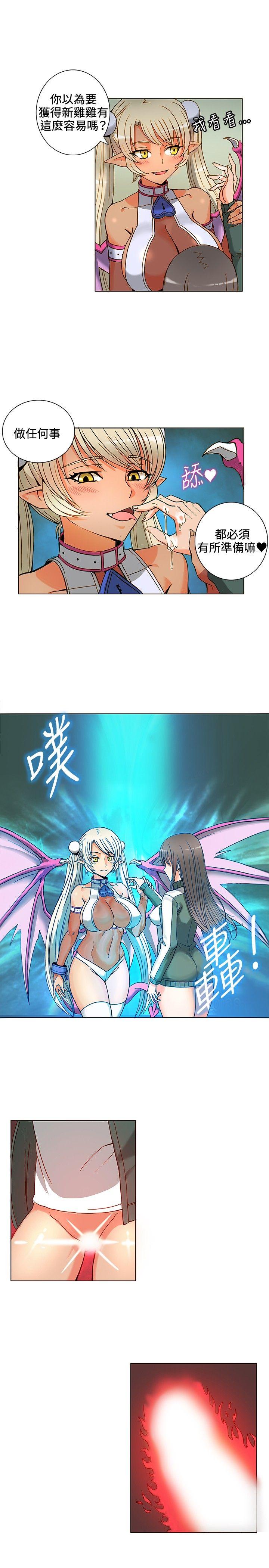 第4话-5