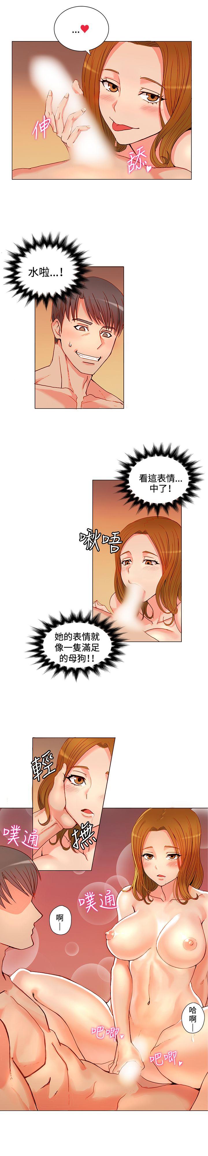 第4话-13