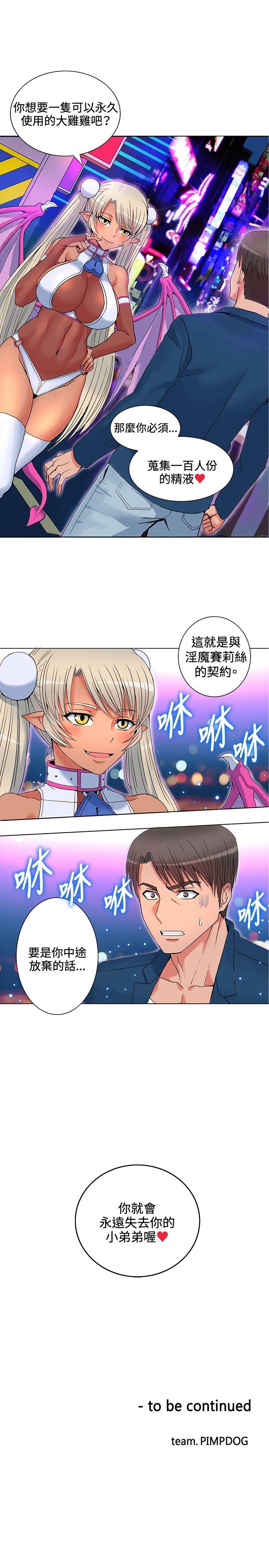 第4话-20