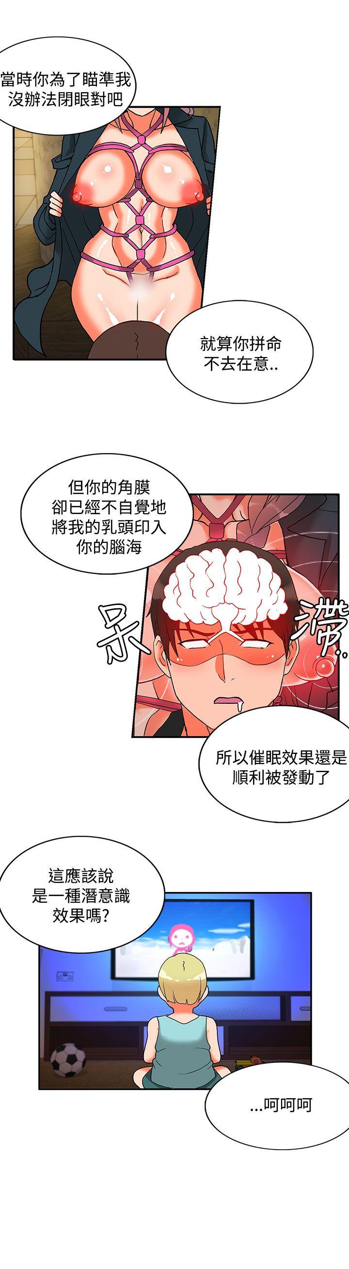 第15话-49