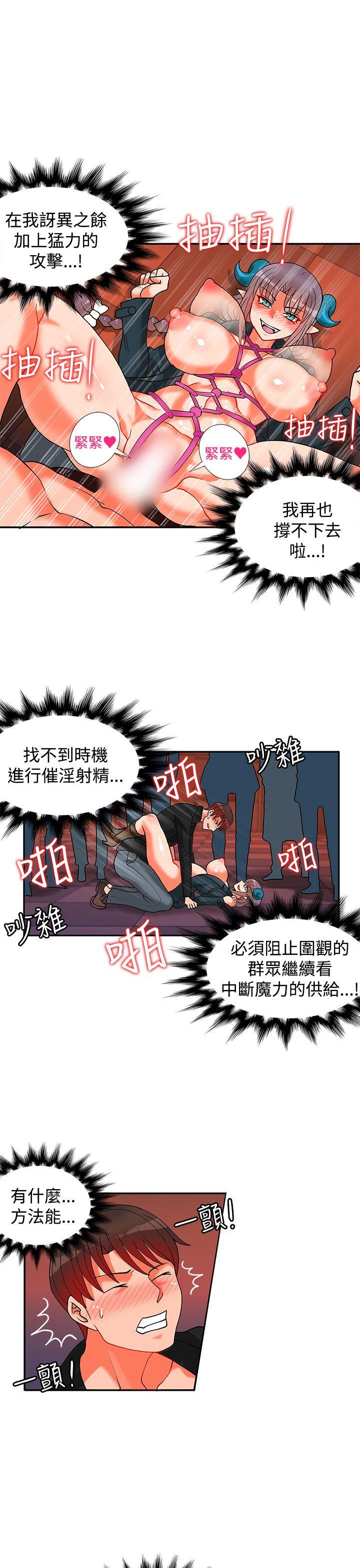 第16话-32