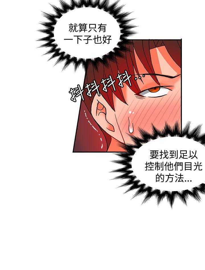 第16话-33