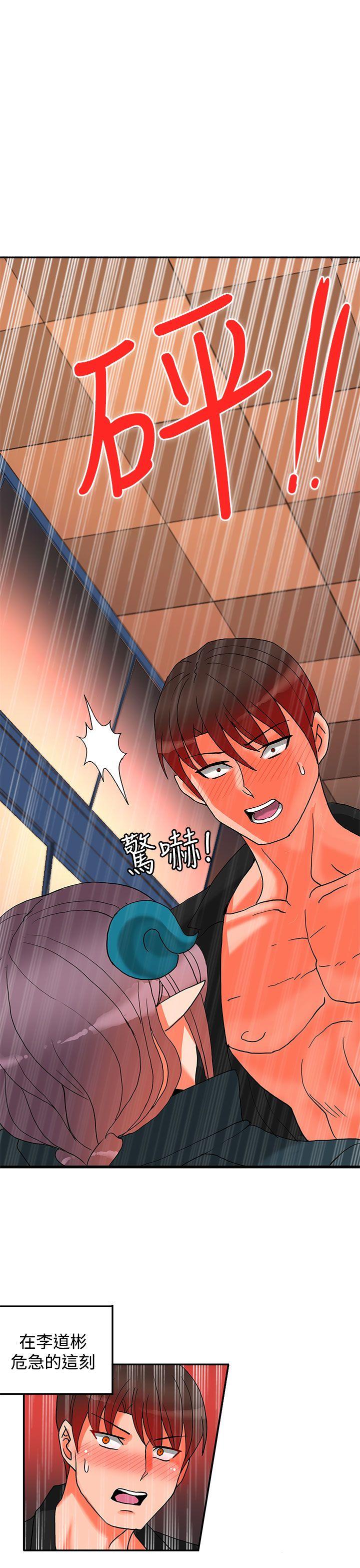 第16话-34