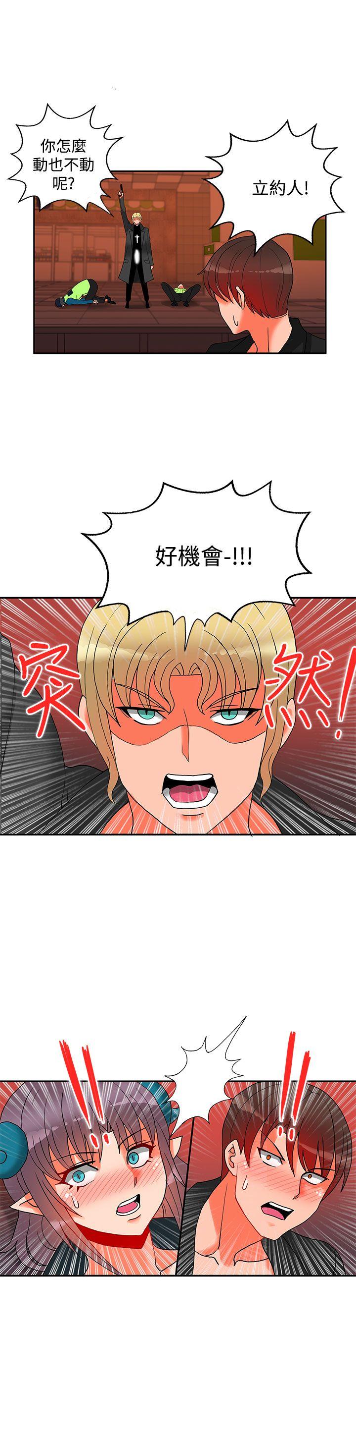 第16话-38