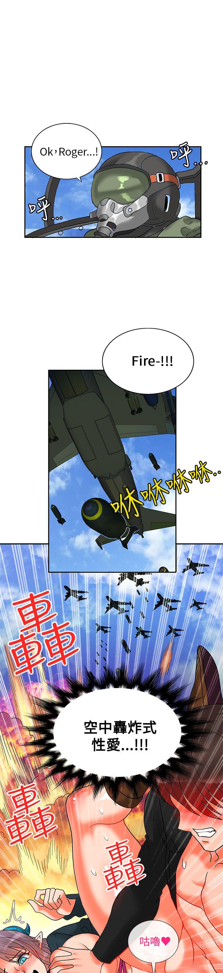 第16话-44