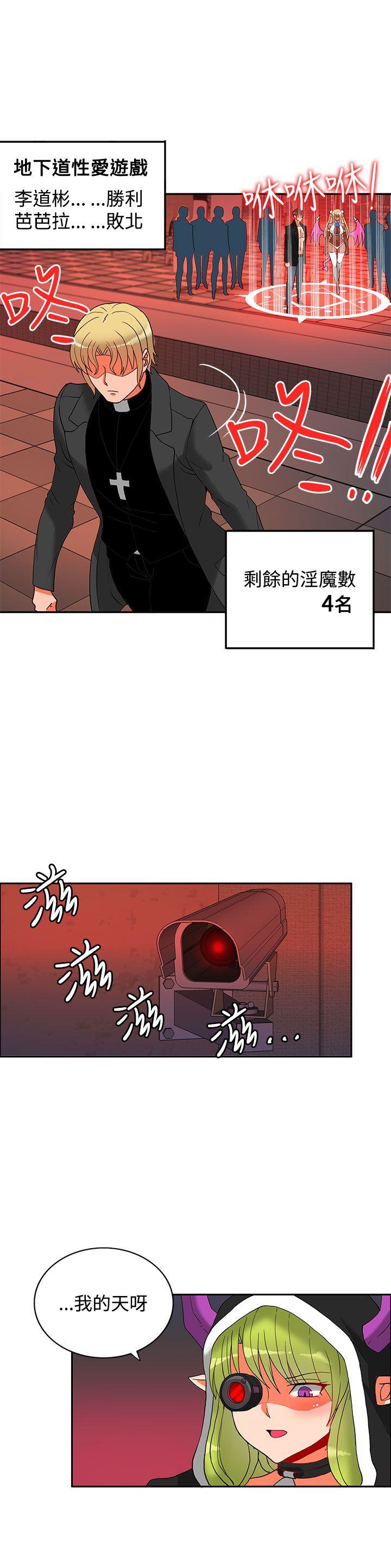 第16话-51