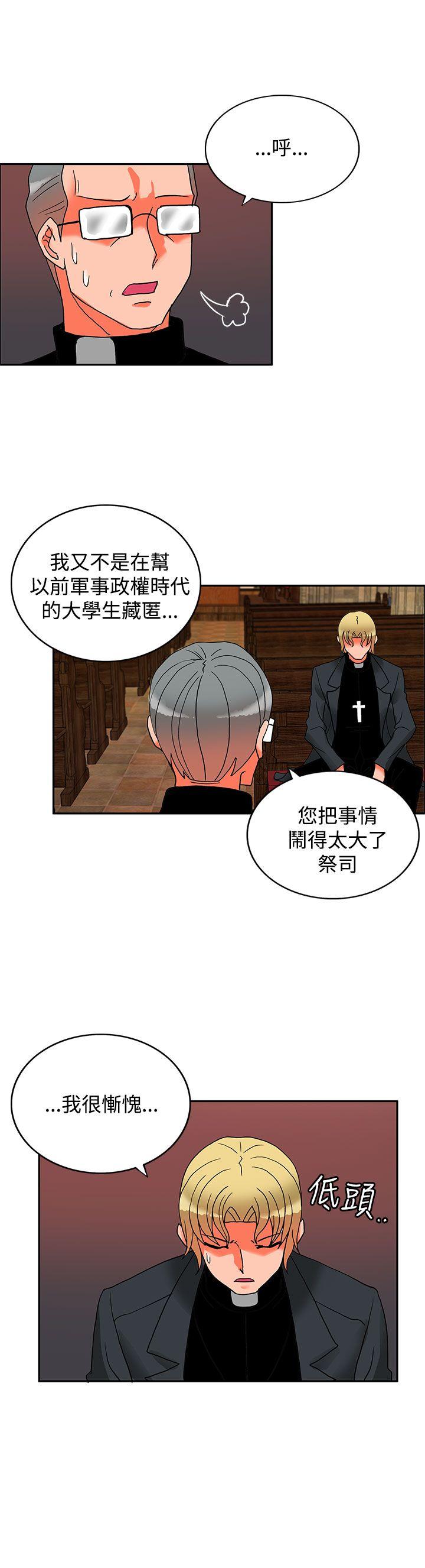 第16话-56