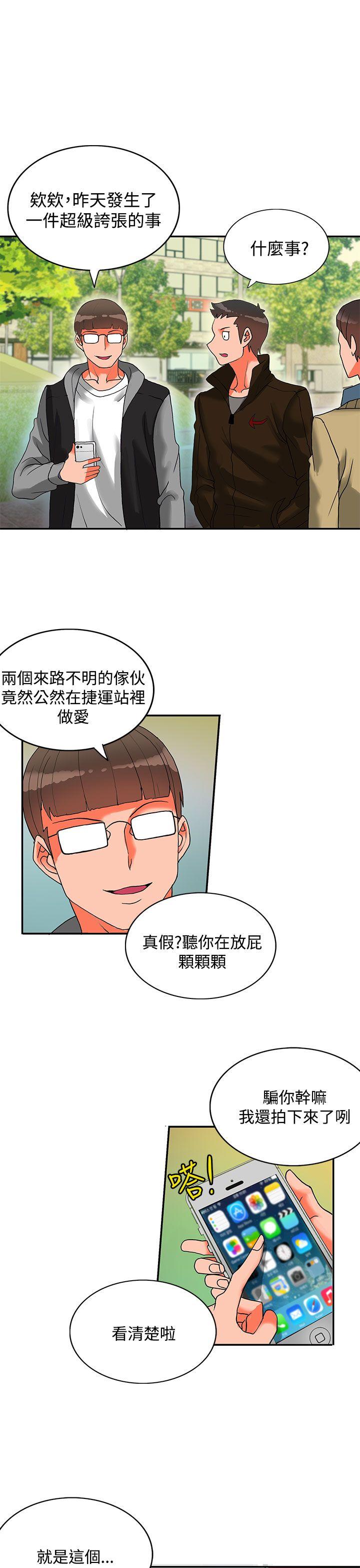 第17话-39
