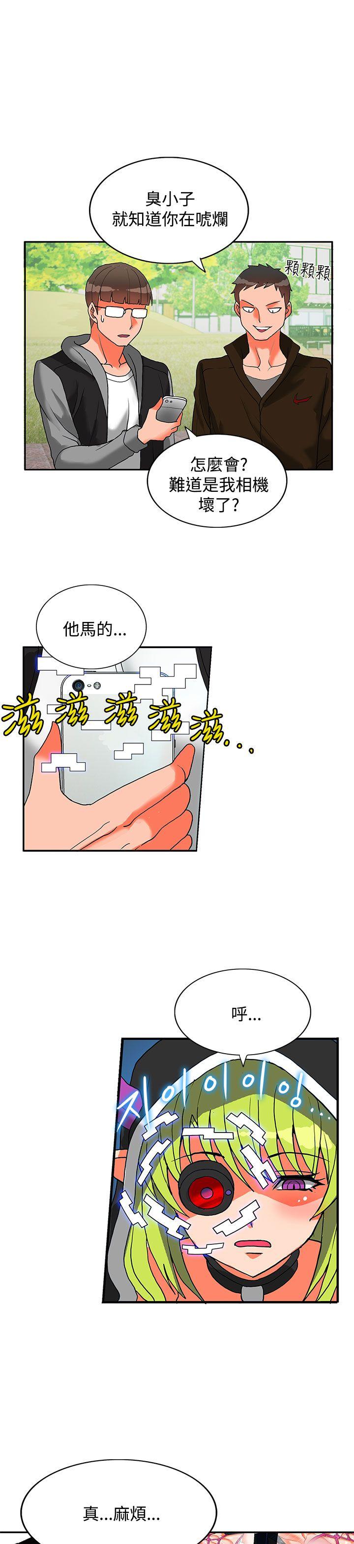 第17话-41