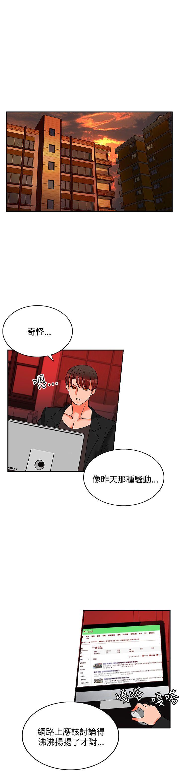 第17话-43