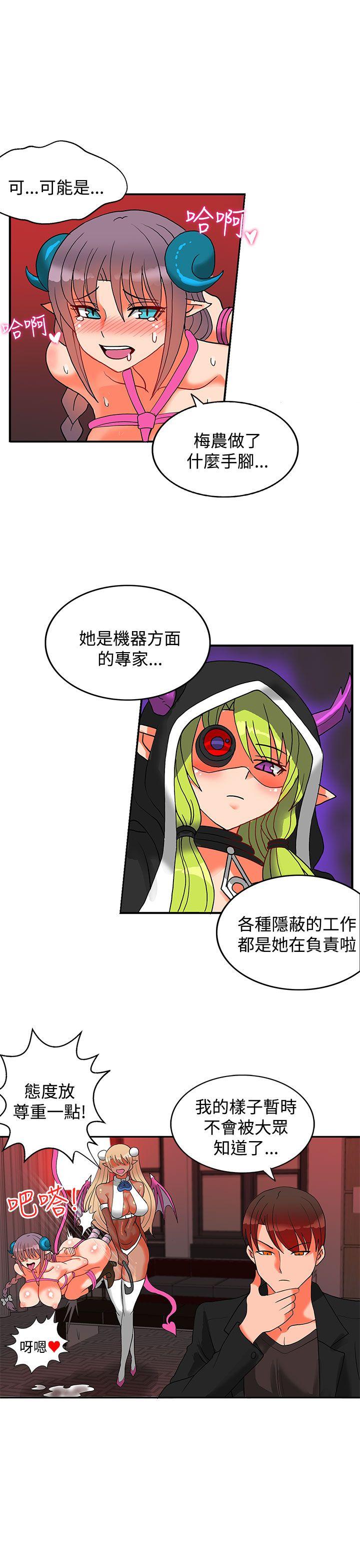 第17话-47