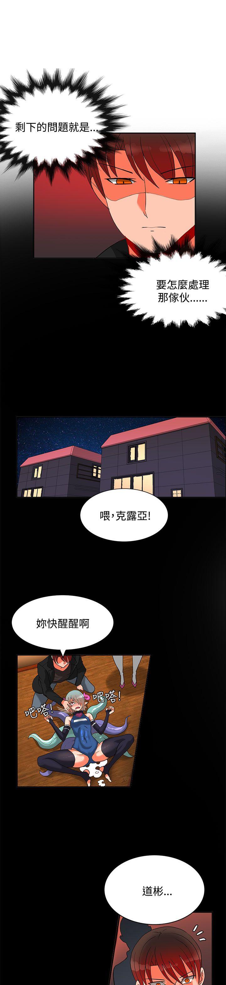 第17话-49