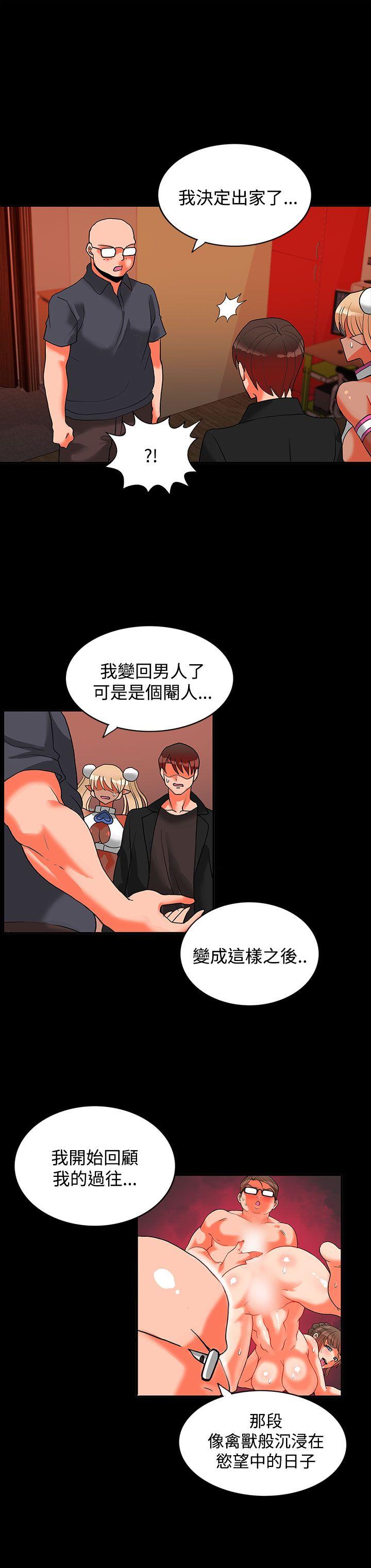第17话-53