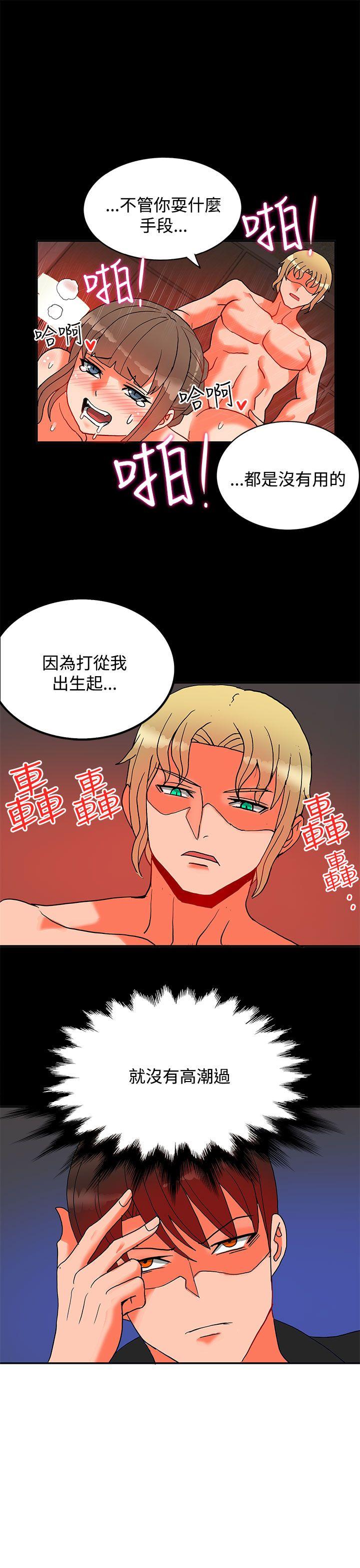 第17话-58