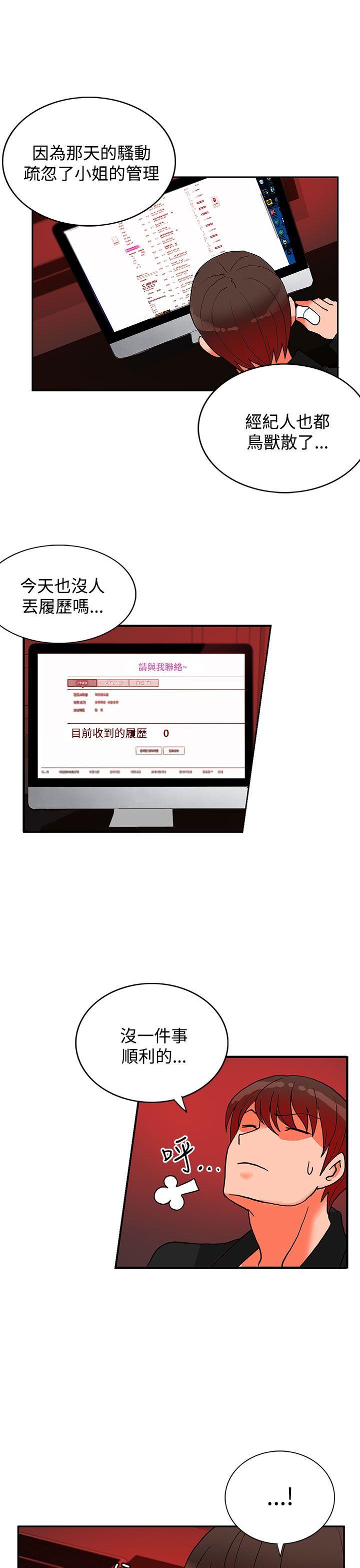 第17话-60